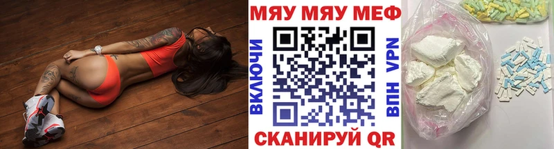 Как найти закладки Дзержинск Гашиш  Галлюциногенные грибы  A-PVP  Меф  МАРИХУАНА 