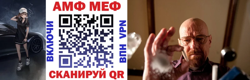 АМФЕТАМИН Розовый KRAKEN ссылка Дзержинск даркнет сайт