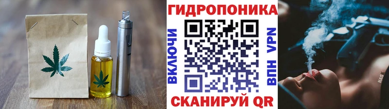 Еда ТГК марихуана  Дзержинск 