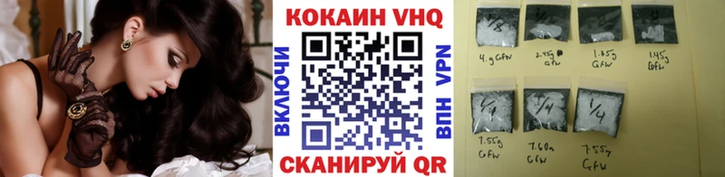 КОКАИН 99% Дзержинск