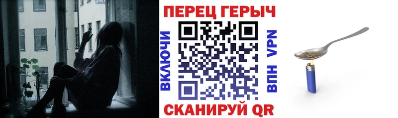 магазин    Дзержинск  Героин гречка 