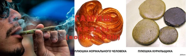 каннабис Алексеевка