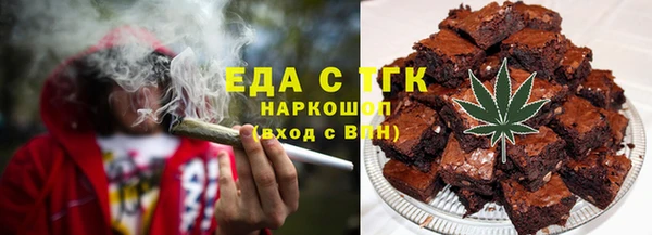 каннабис Алексеевка