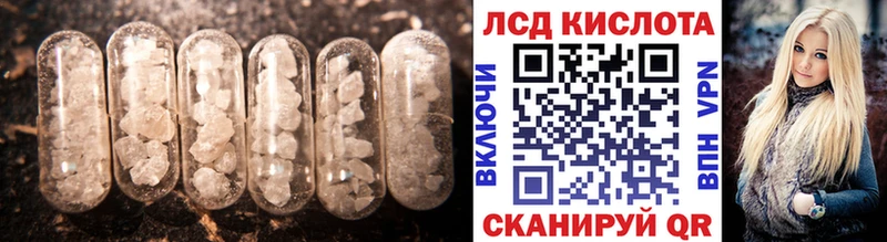 KRAKEN ONION Дзержинск LSD-25 экстази кислота