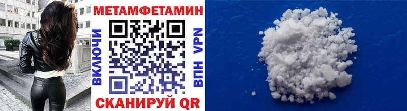 МЕТАМФЕТАМИН витя  darknet состав  Дзержинск 