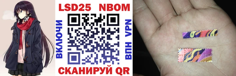 сайты даркнета формула  Дзержинск  Марки 25I-NBOMe 1,5мг 