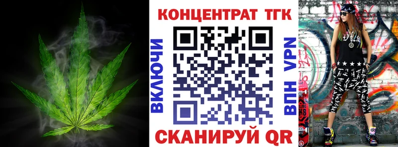 цена Дзержинск ТГК Wax